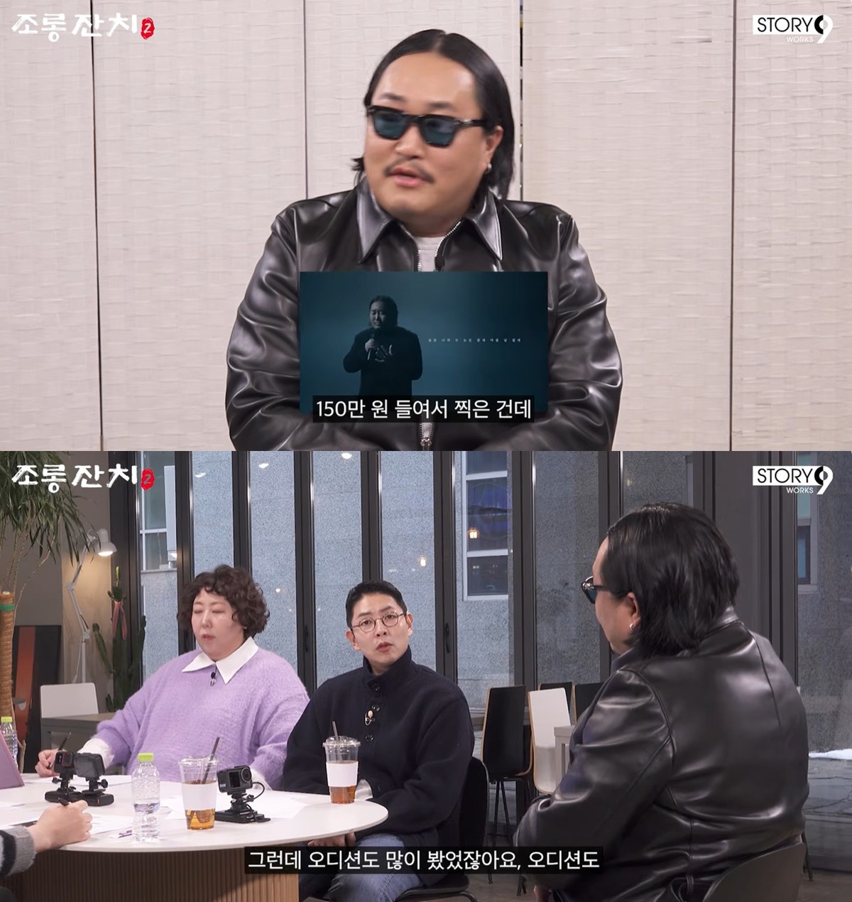 유튜브 '이용진 유튜브' 캡쳐