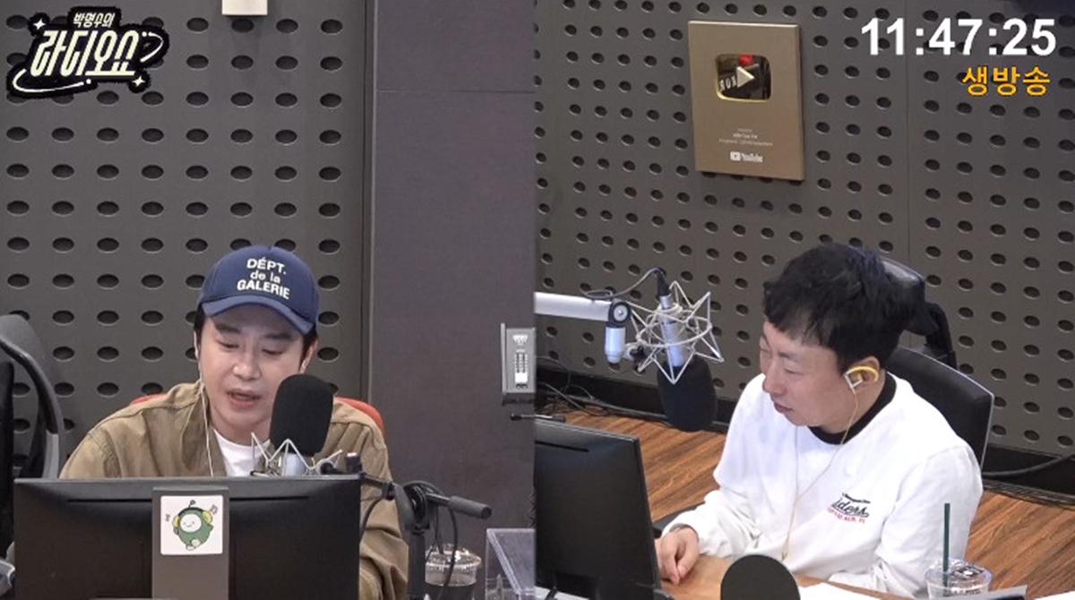 사진= KBS CoolFM '박명수의 라디오쇼'