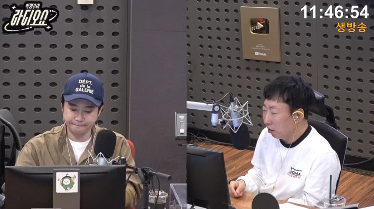 사진= KBS CoolFM '박명수의 라디오쇼'