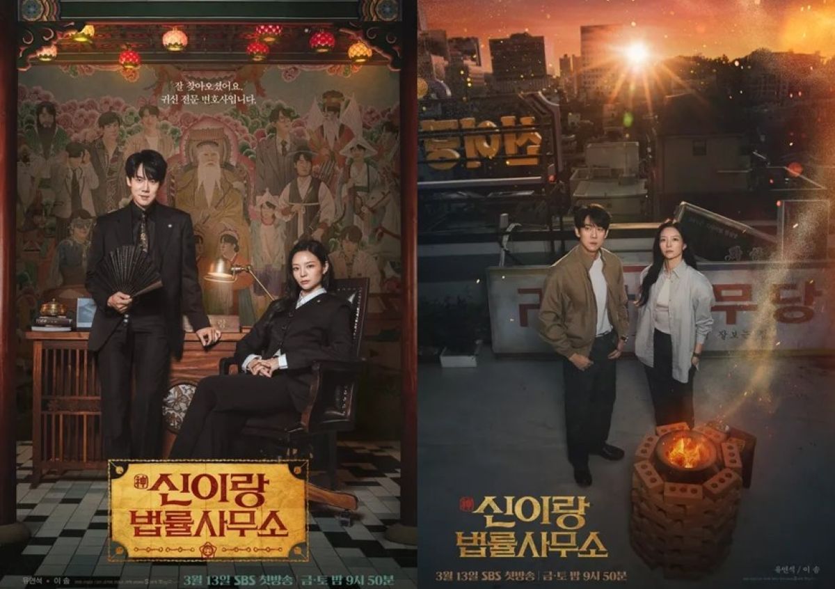SBS 'ShiniRang Law Office' Poster
