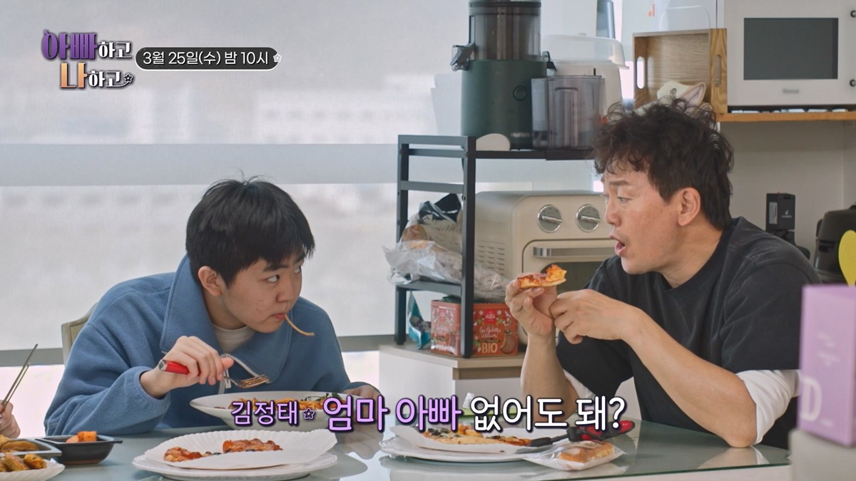 TV CHOSUN '아빠하고 나하고 시즌3'