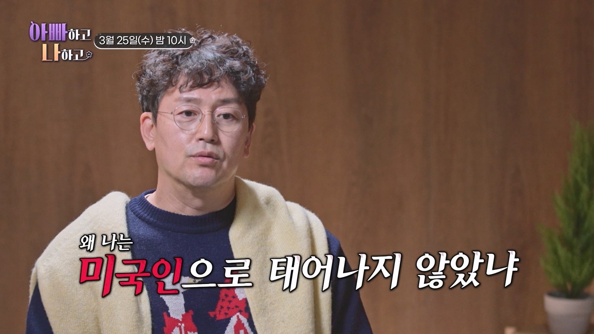 TV CHOSUN '아빠하고 나하고 시즌3'