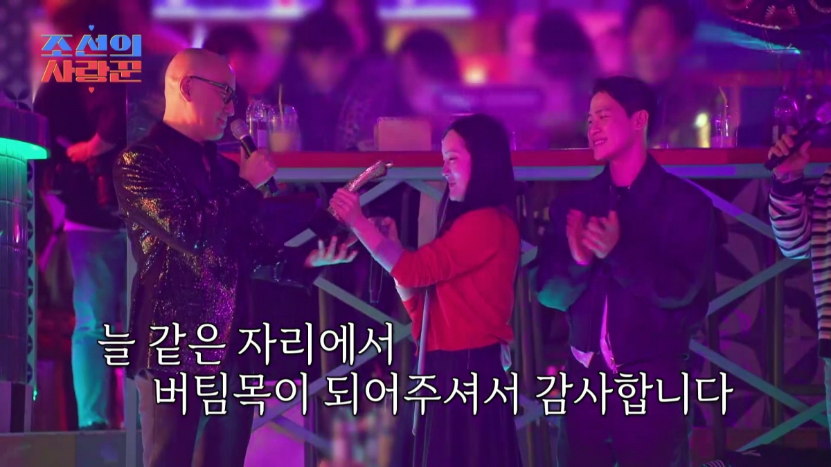 사진= TV조선 '조선의 사랑꾼'