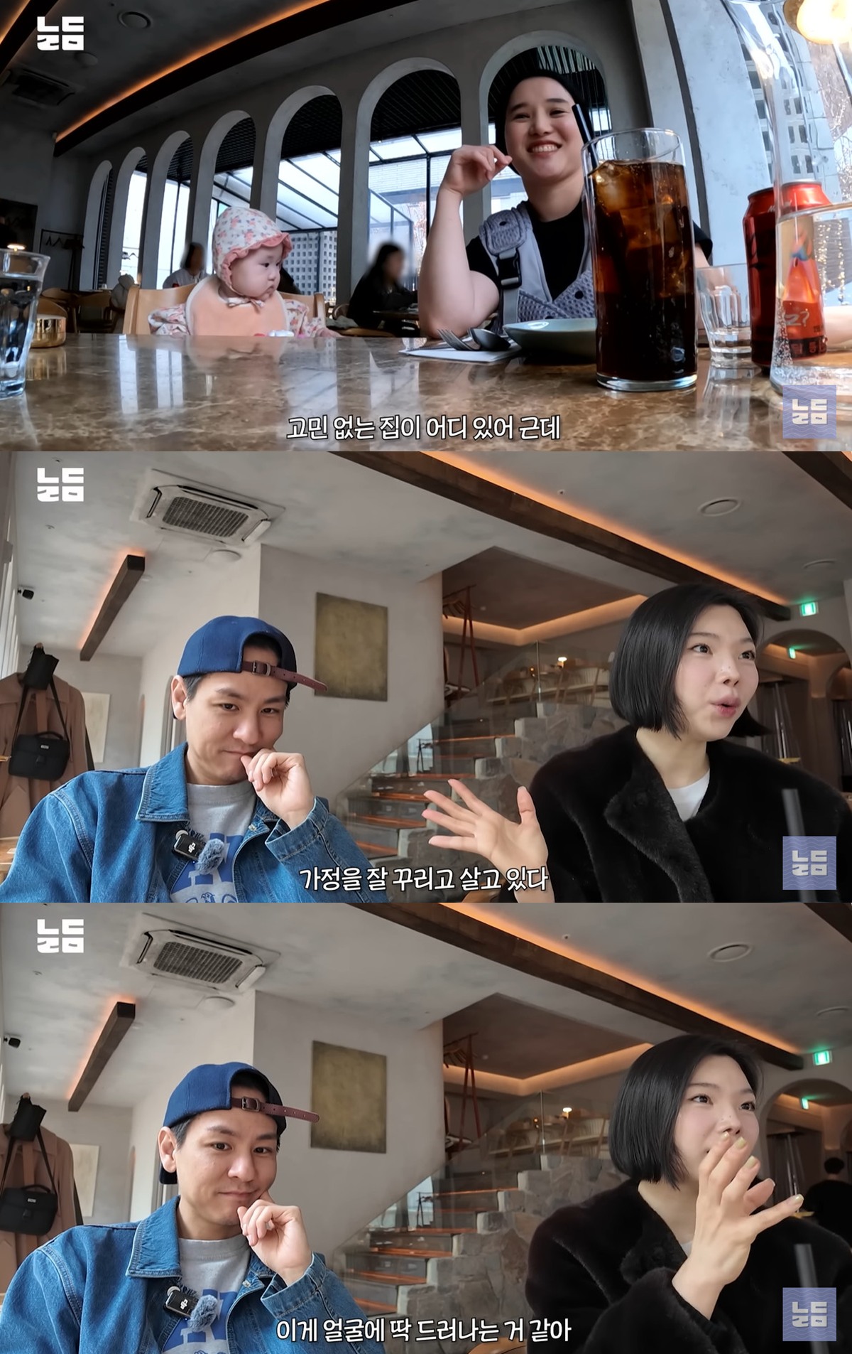 유튜브 '남다리맥' 캡쳐