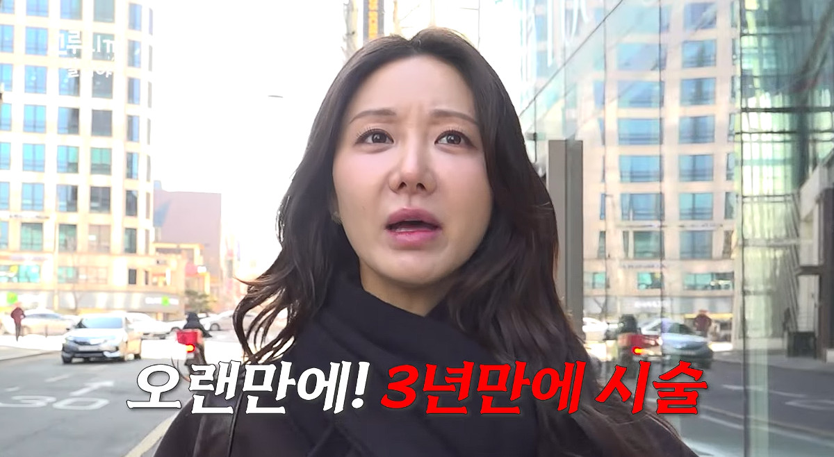 사진= 유튜브 '그루니까말이야'