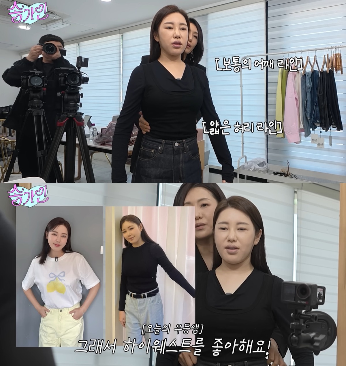 유튜브 '송가인' 캡쳐