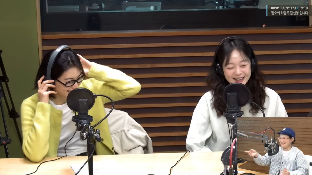 '정오의 희망곡' 방송 캡처