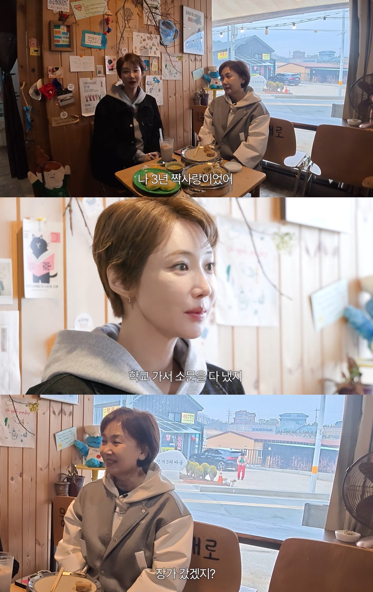 유튜브 '고준희GO' 캡쳐