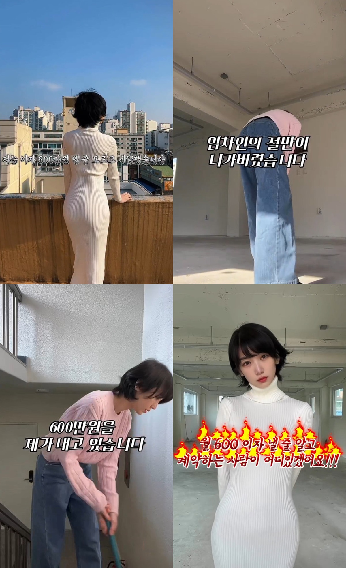 사진= 이해인 SNS