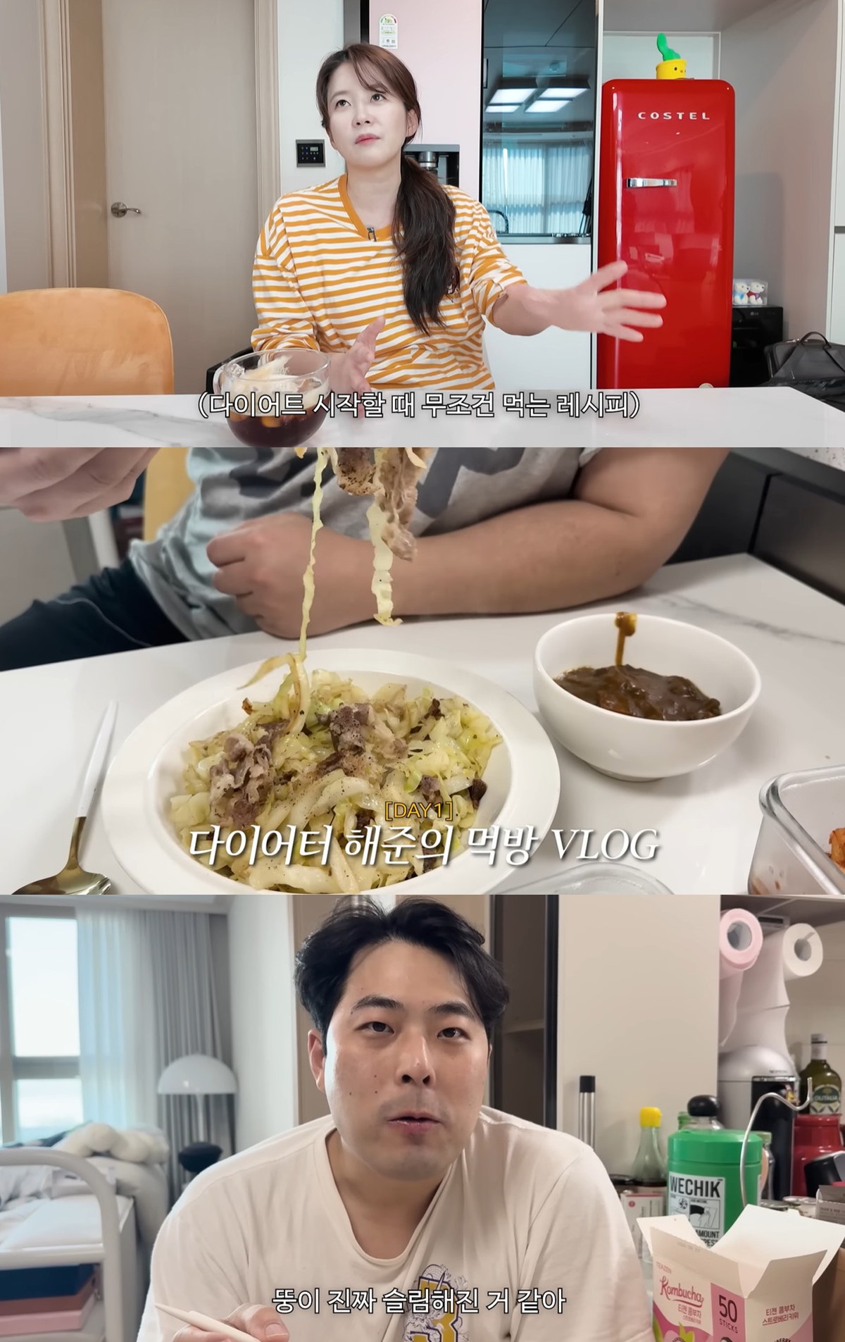 유튜브 '김승혜' 캡쳐