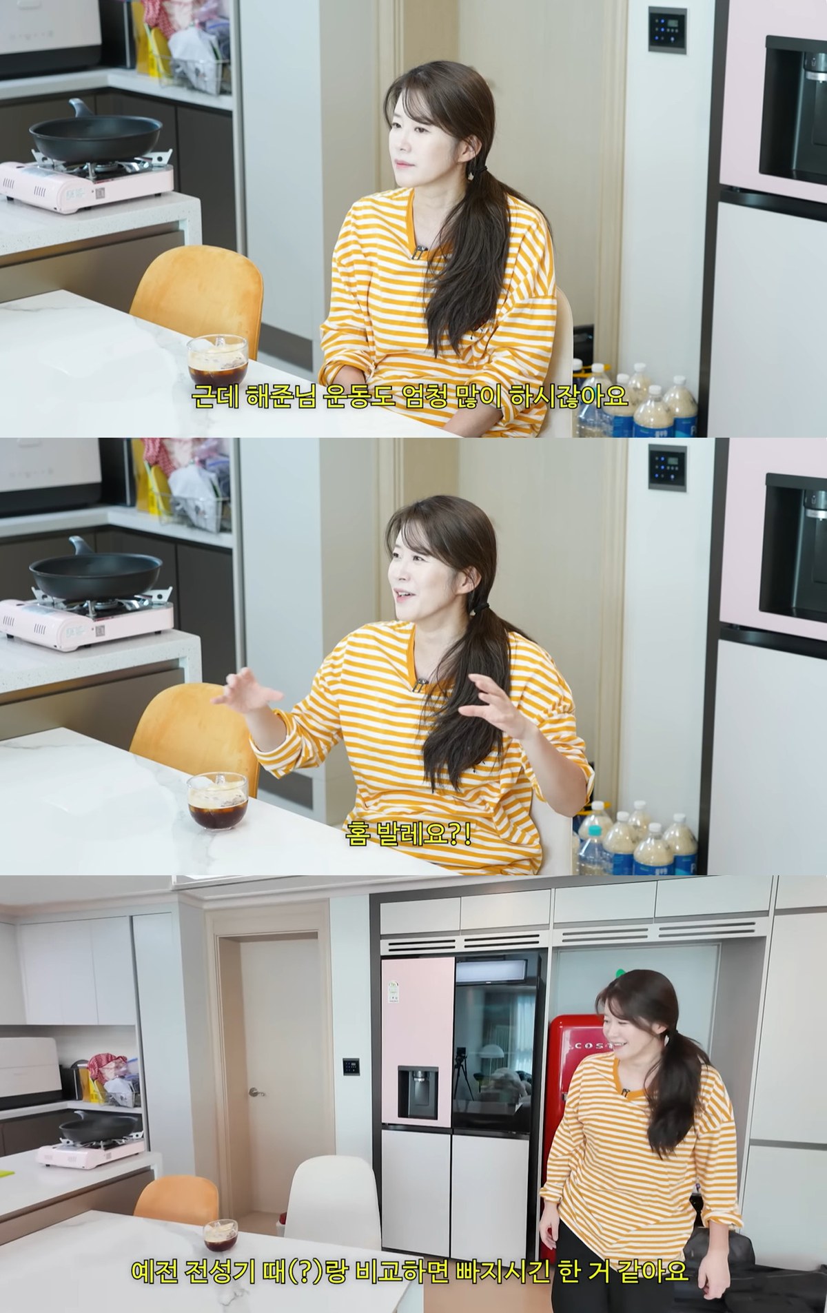 유튜브 '김승혜' 캡쳐