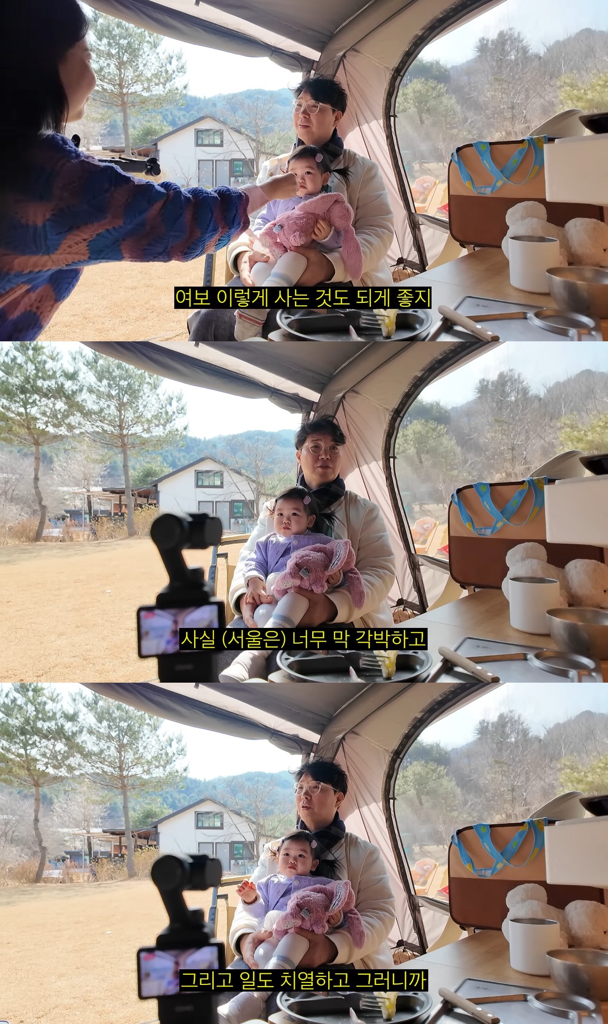 사진= 유튜브 '김숙티비'