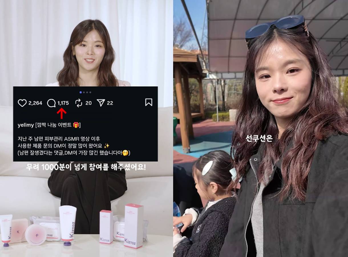  28기 옥순 개인 계정