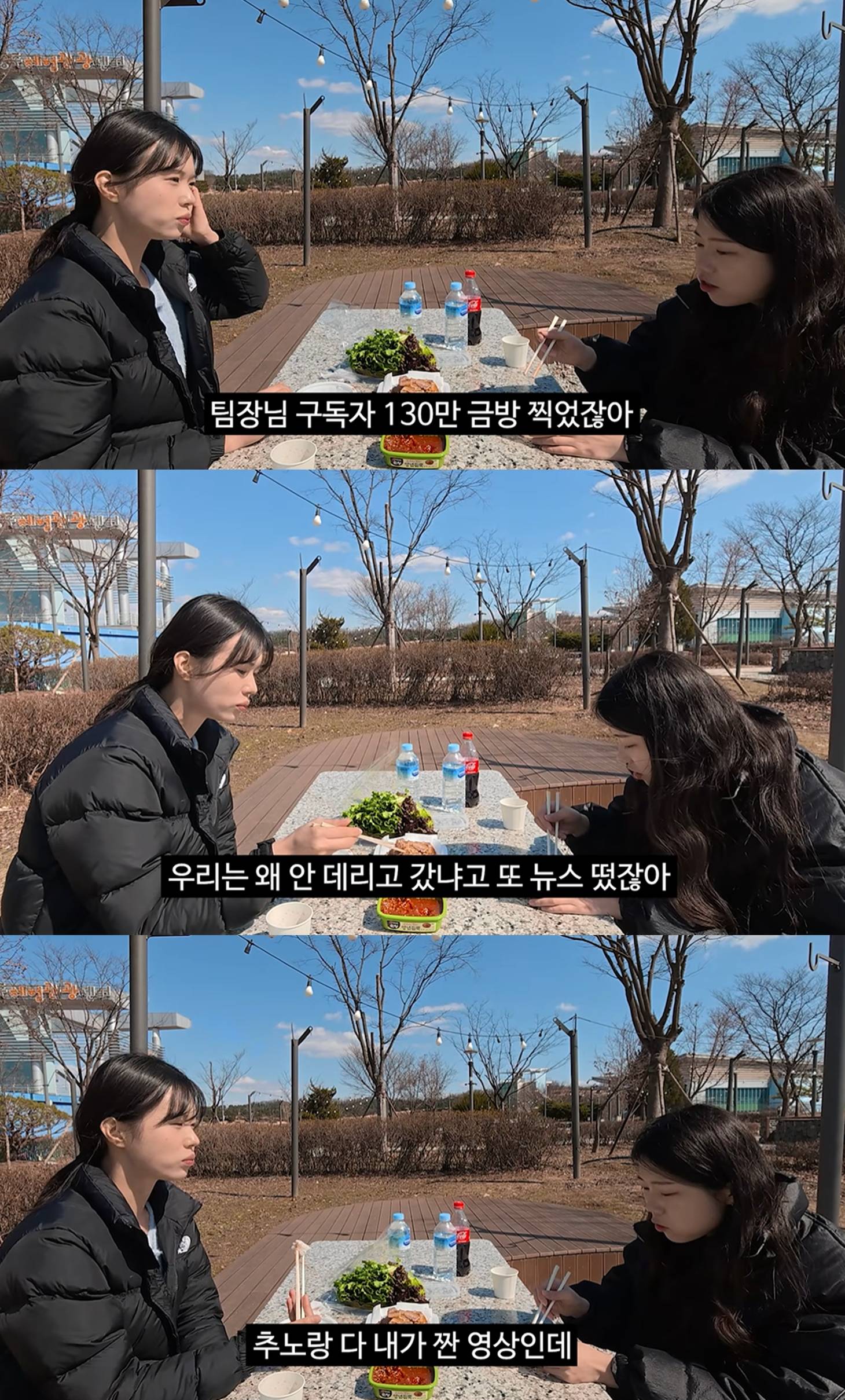 유튜브 '충주시'