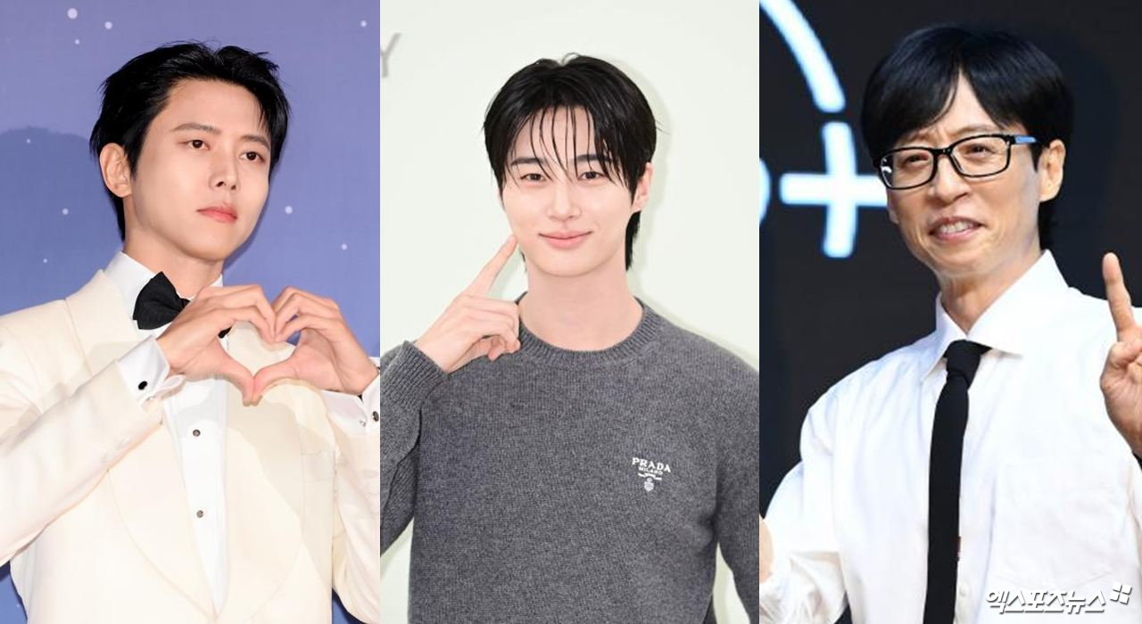 주우재 변우석 유재석, 엑스포츠뉴스DB