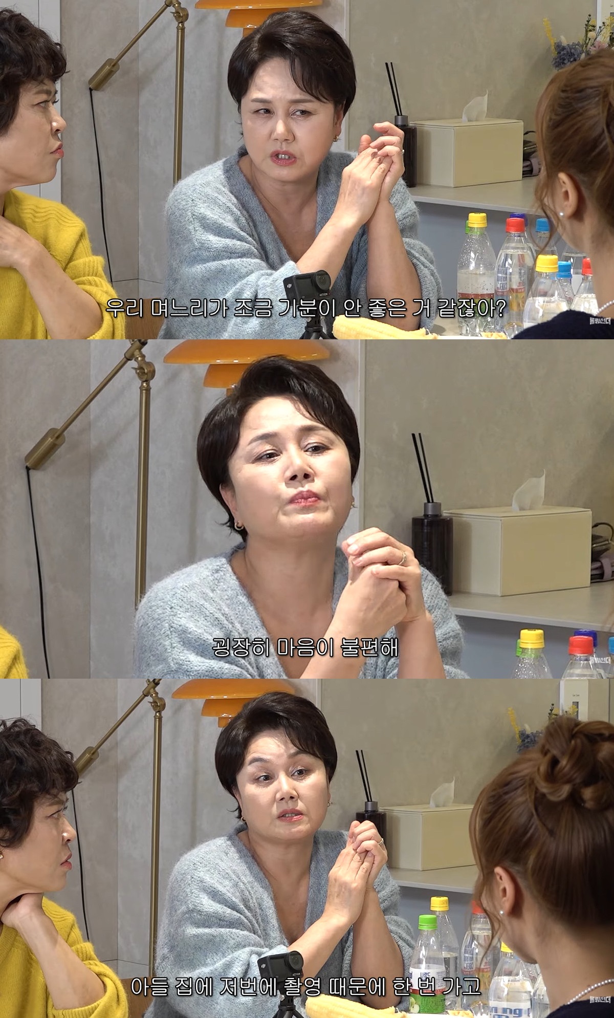 사진= 유튜브 '롤링썬더'