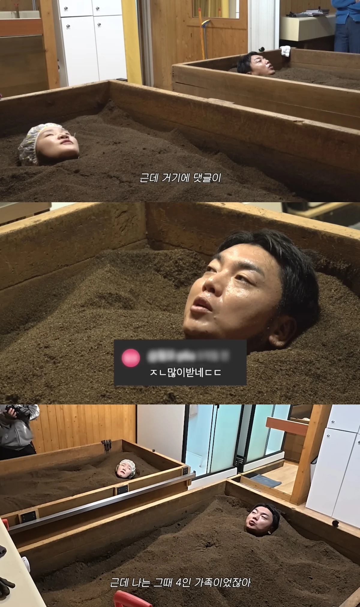 '천상여자 김지유' 유튜브 캡처