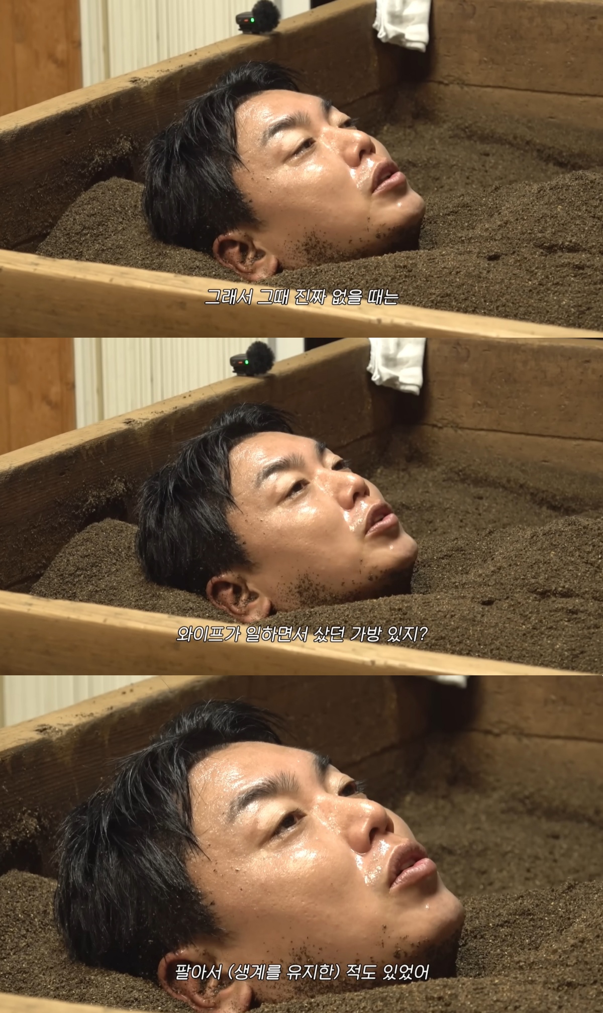 '천상여자 김지유' 유튜브 캡처