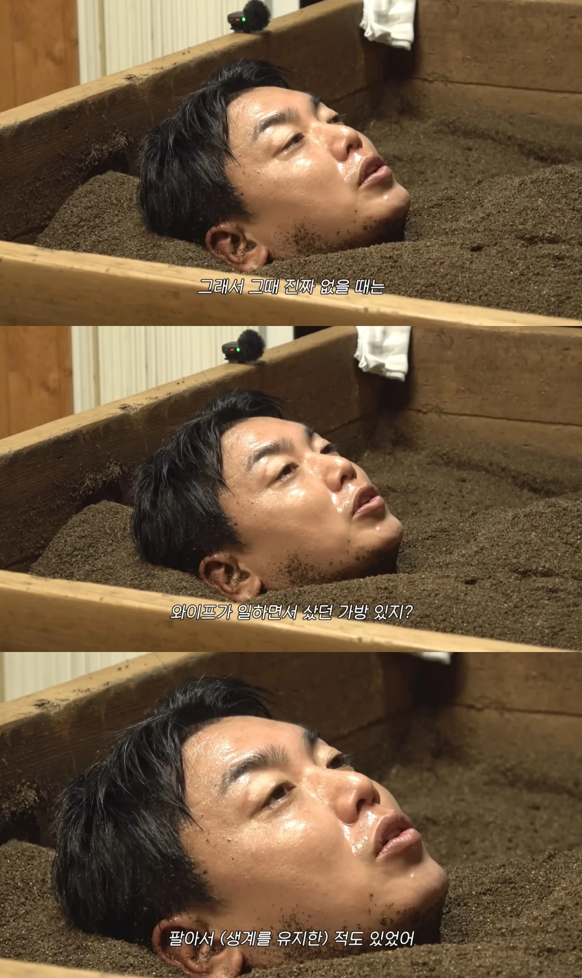 '천상여자 김지유' 유튜브 캡처