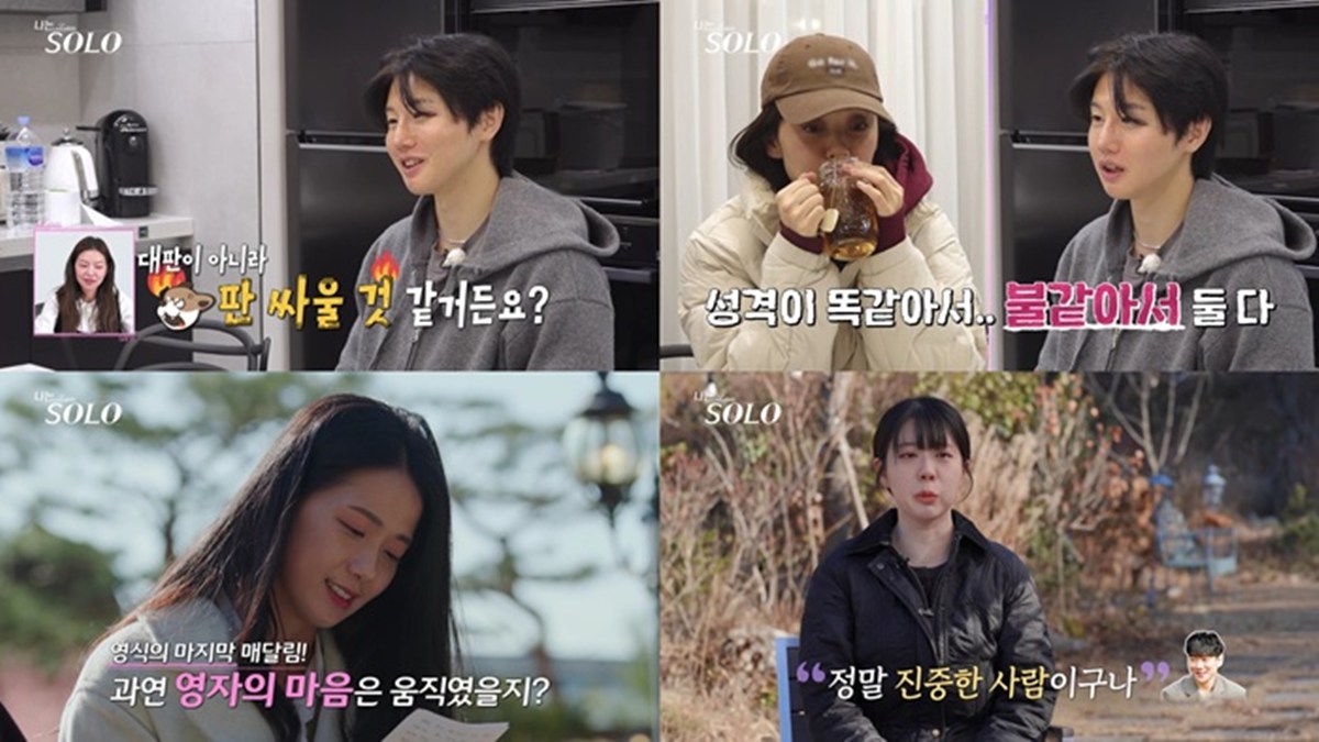 SBS Plus, ENA '나는 솔로'