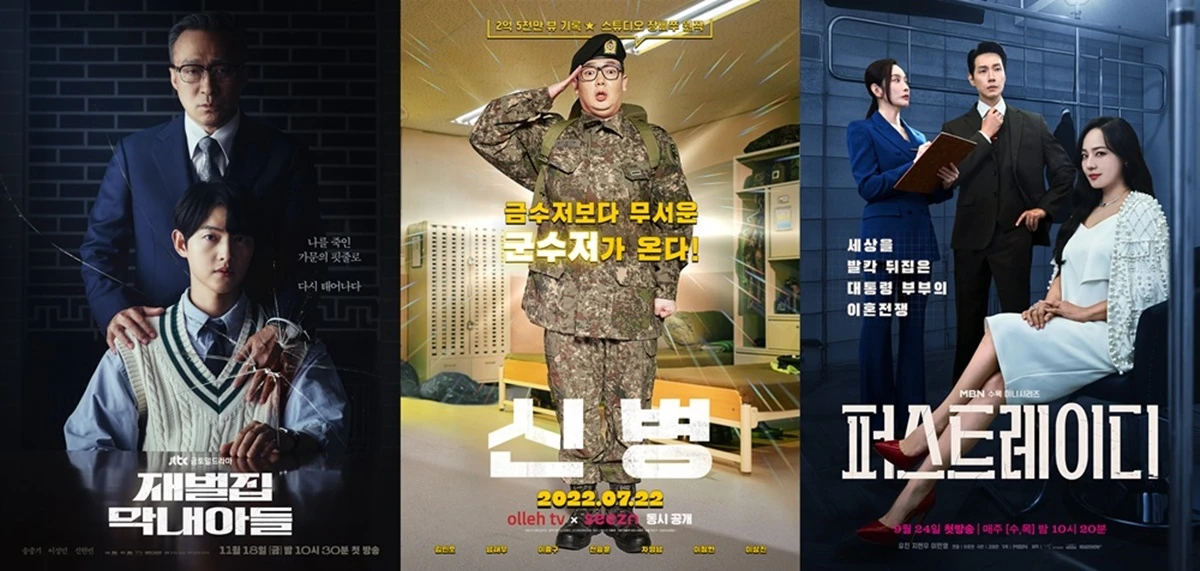 SBS 기대작 '승산 있습니다' 제작 본격 착수...이제훈 3월 첫 촬영 - 뉴스 썸네일 이미지