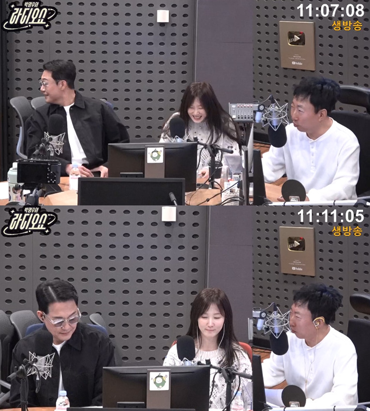 사진= KBS CoolFM '박명수의 라디오쇼'