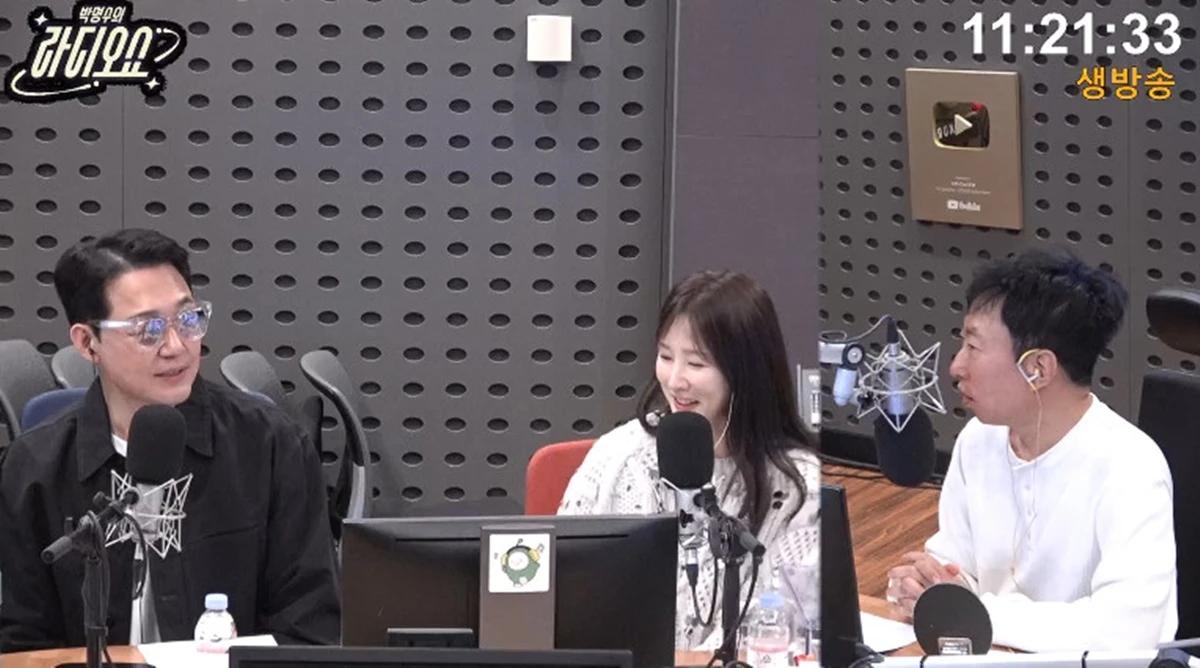 사진= KBS CoolFM '박명수의 라디오쇼'