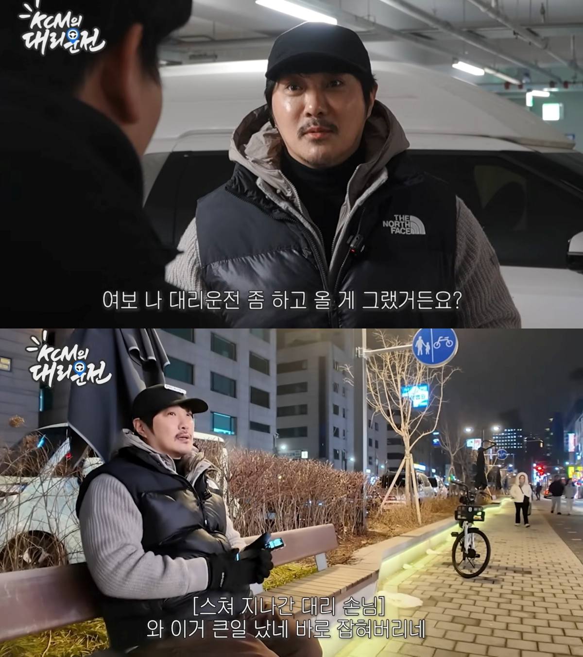 사진 = 유튜브 채널 '지상렬 KCM의 대리만족' 영상 캡처