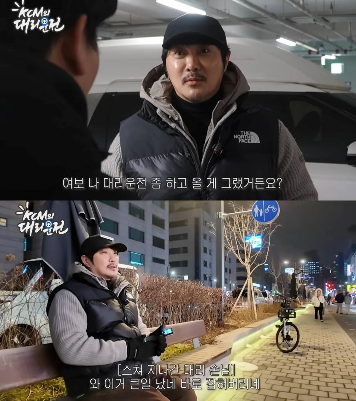 사진 = 유튜브 채널 '지상렬 KCM의 대리만족' 영상 캡처