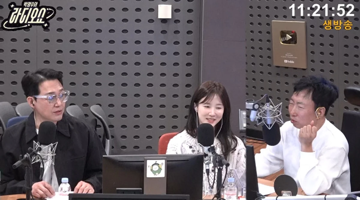 사진= KBS CoolFM '박명수의 라디오쇼'
