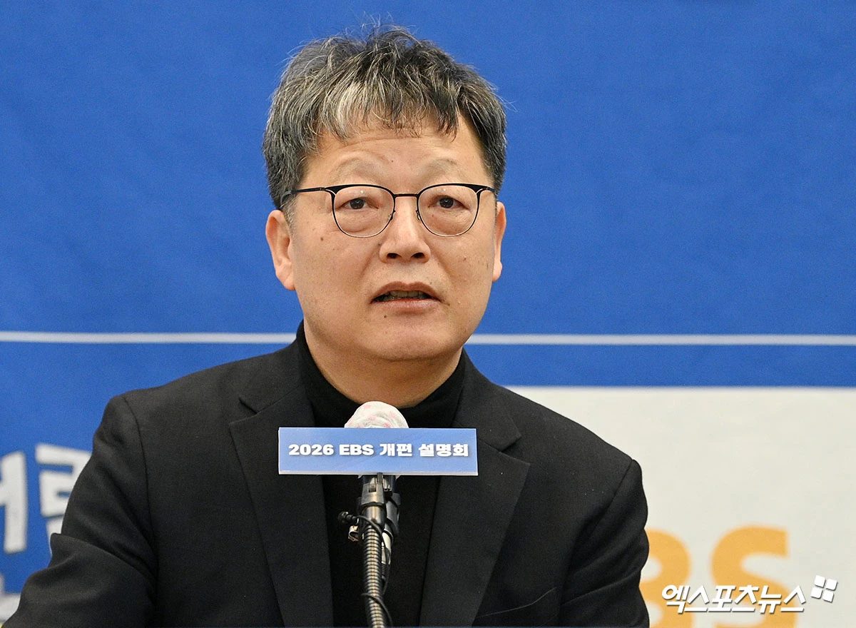 EBS 김유열 사장
