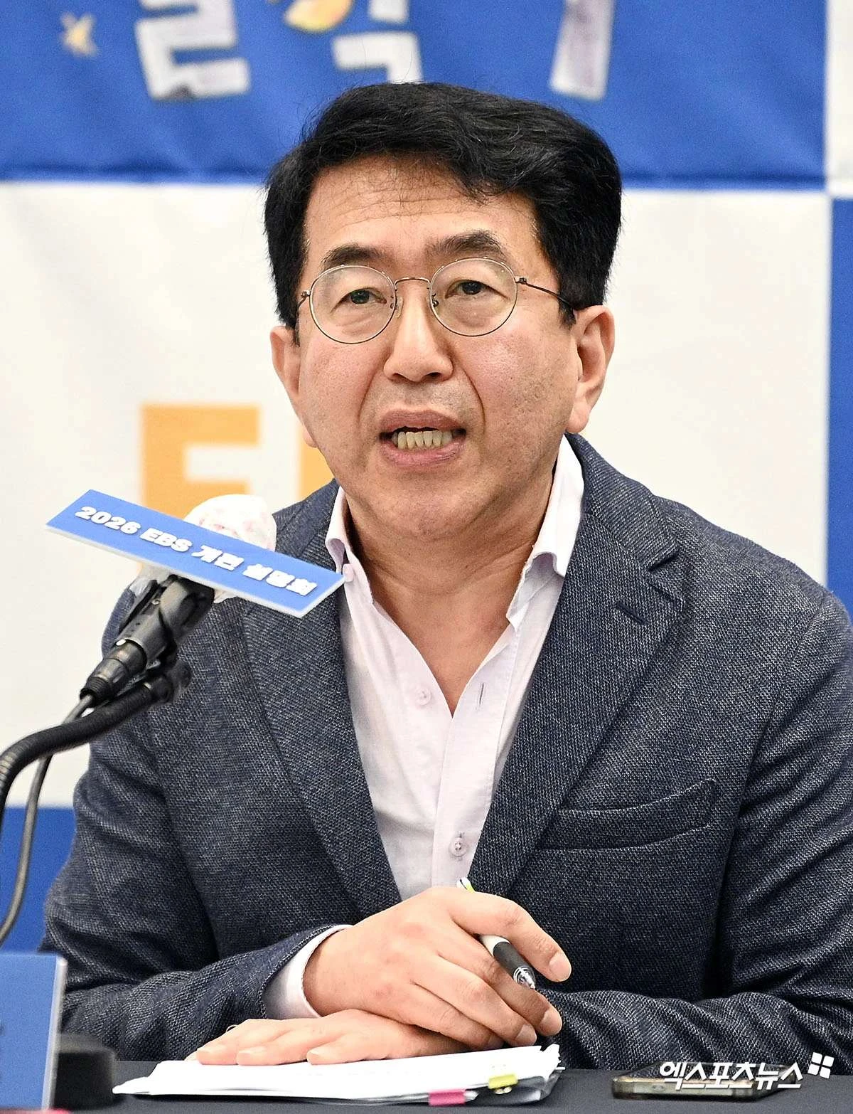 EBS 김광호 편성센터장