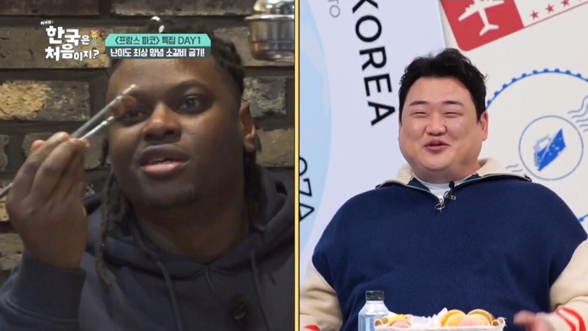 사진= MBC에브리원 '어서와 한국은 처음이지?'