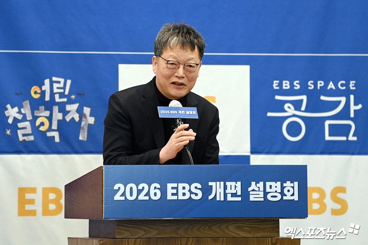EBS 김유열 사장