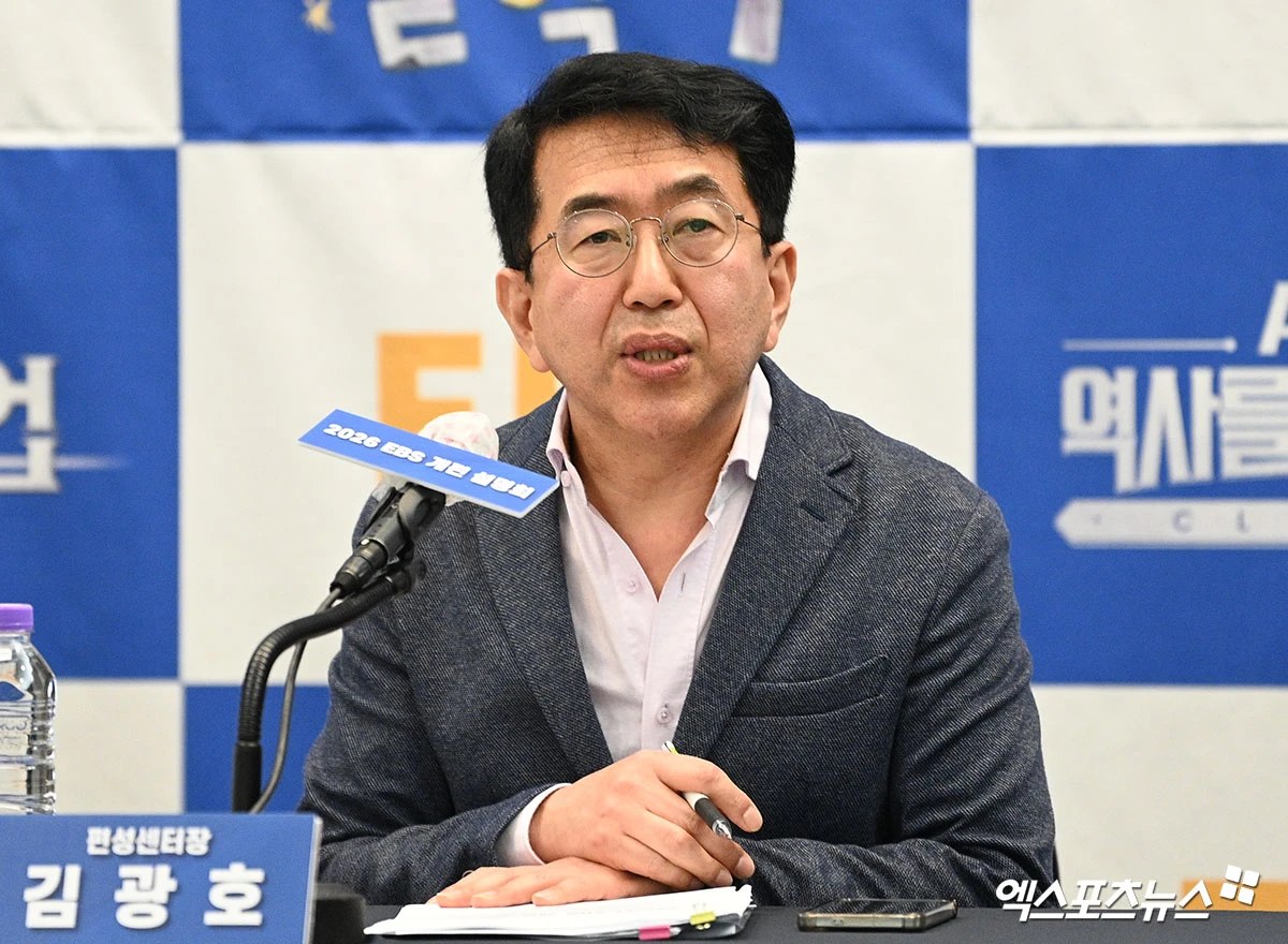 2026 EBS 개편 설명회 / 김광호 편성센터장