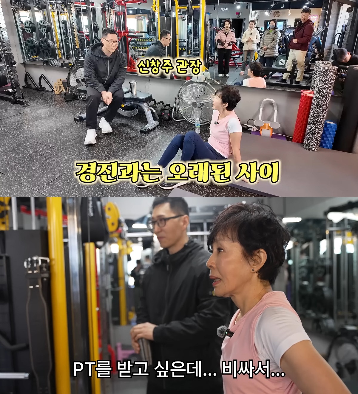 사진= 유튜브 '찐 여배우들'