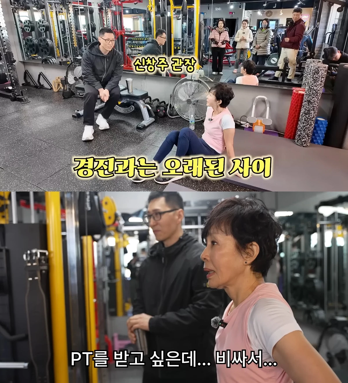 사진= 유튜브 '찐 여배우들'