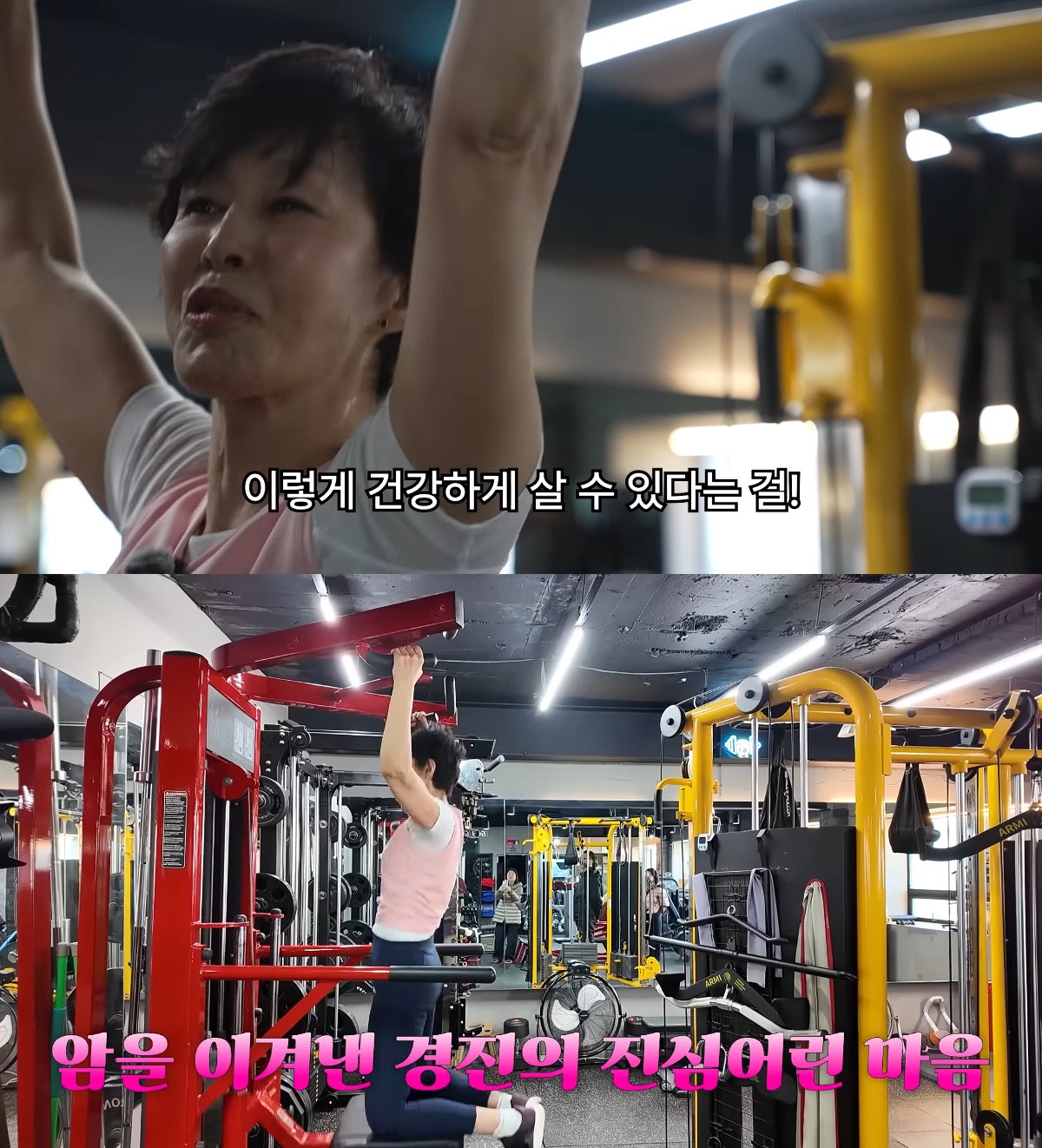 사진= 유튜브 '찐 여배우들'