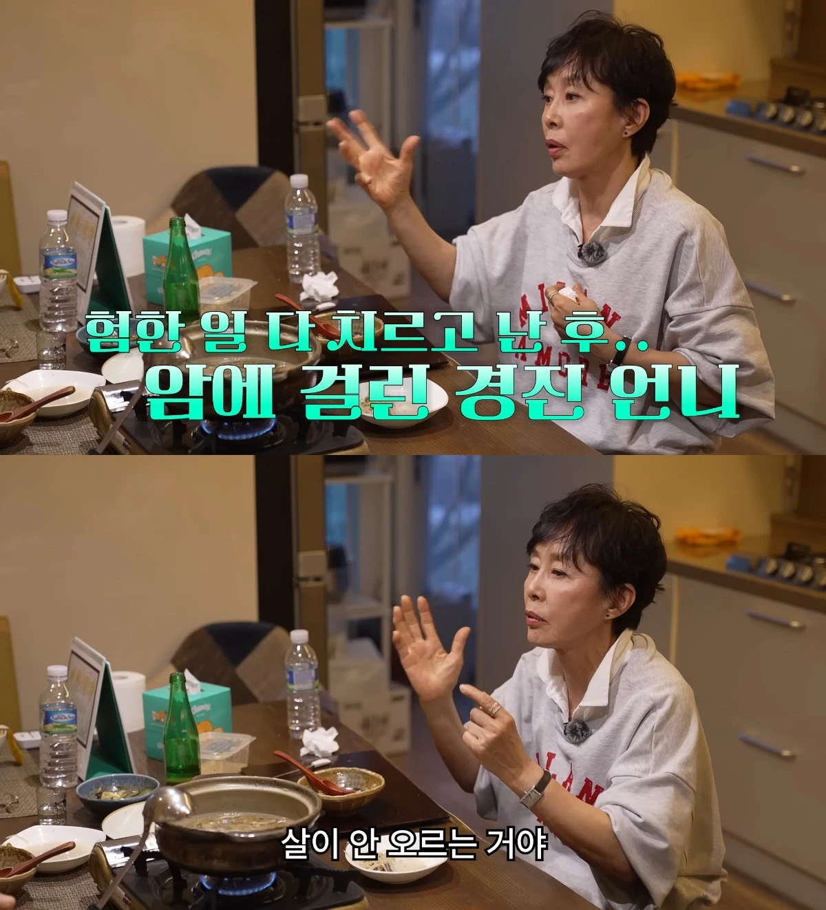 사진= 유튜브 '찐 여배우들'