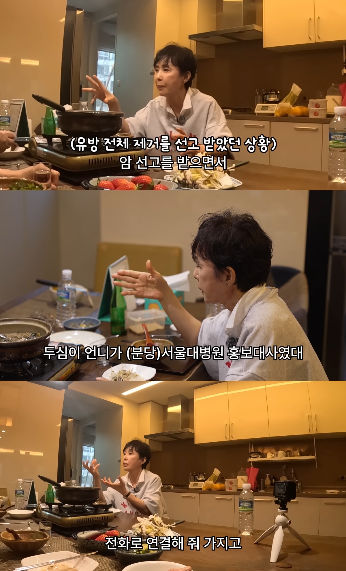 사진= 유튜브 '찐 여배우들'