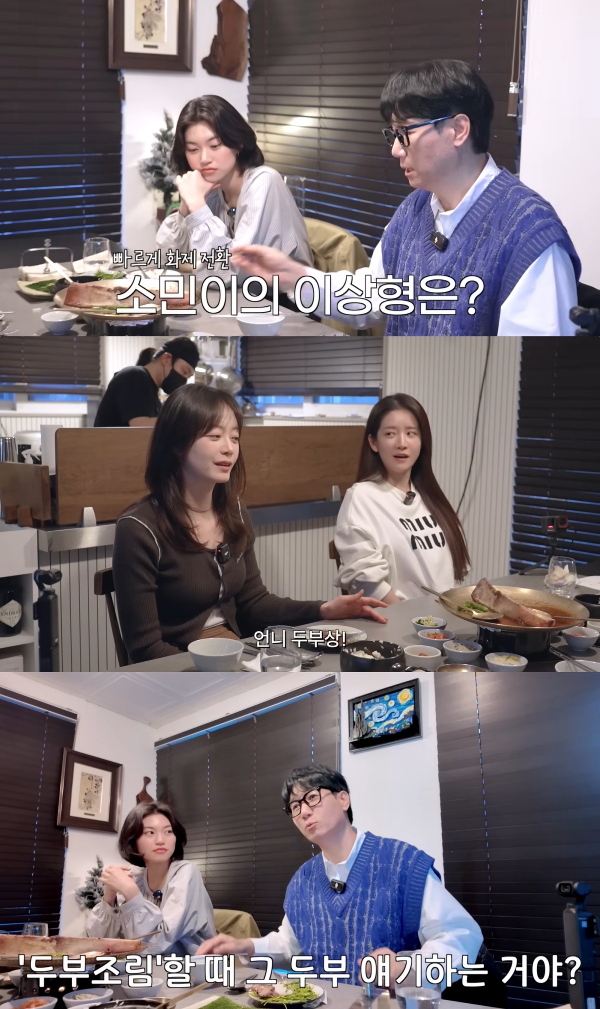 '지편한세상' 유튜브 캡처