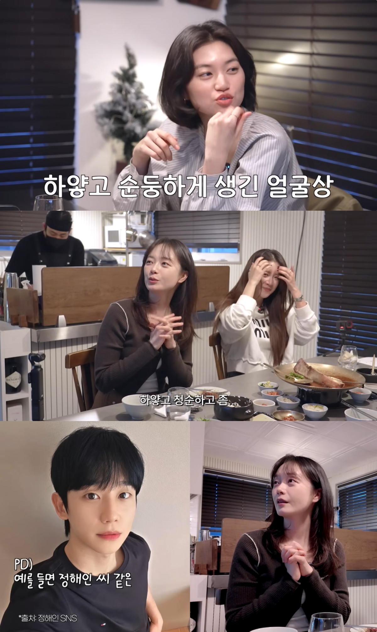 '지편한세상' 유튜브 캡처