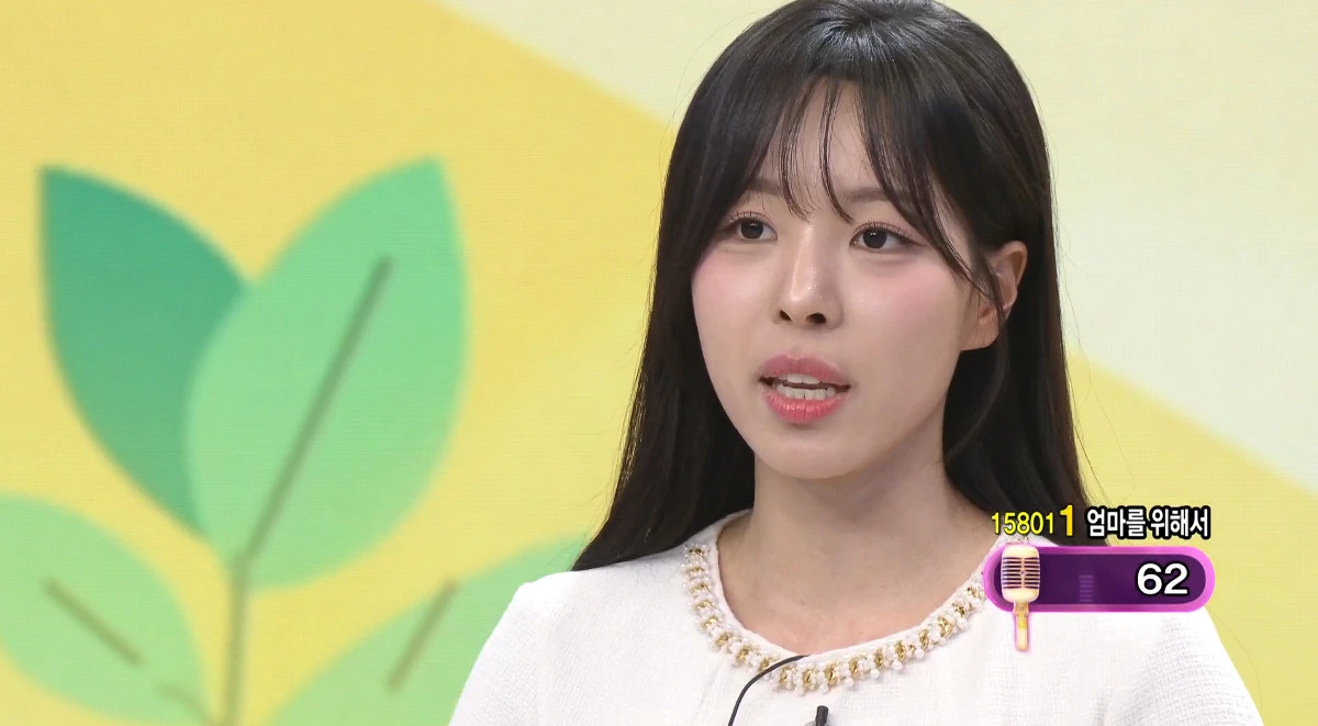 사진= KBS 1TV '아침마당'