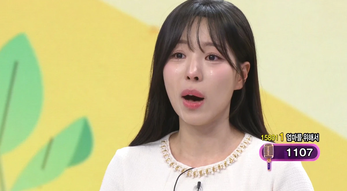 사진= KBS 1TV '아침마당'