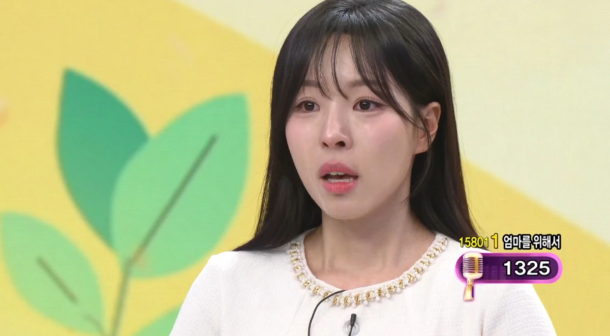 사진= KBS 1TV '아침마당'