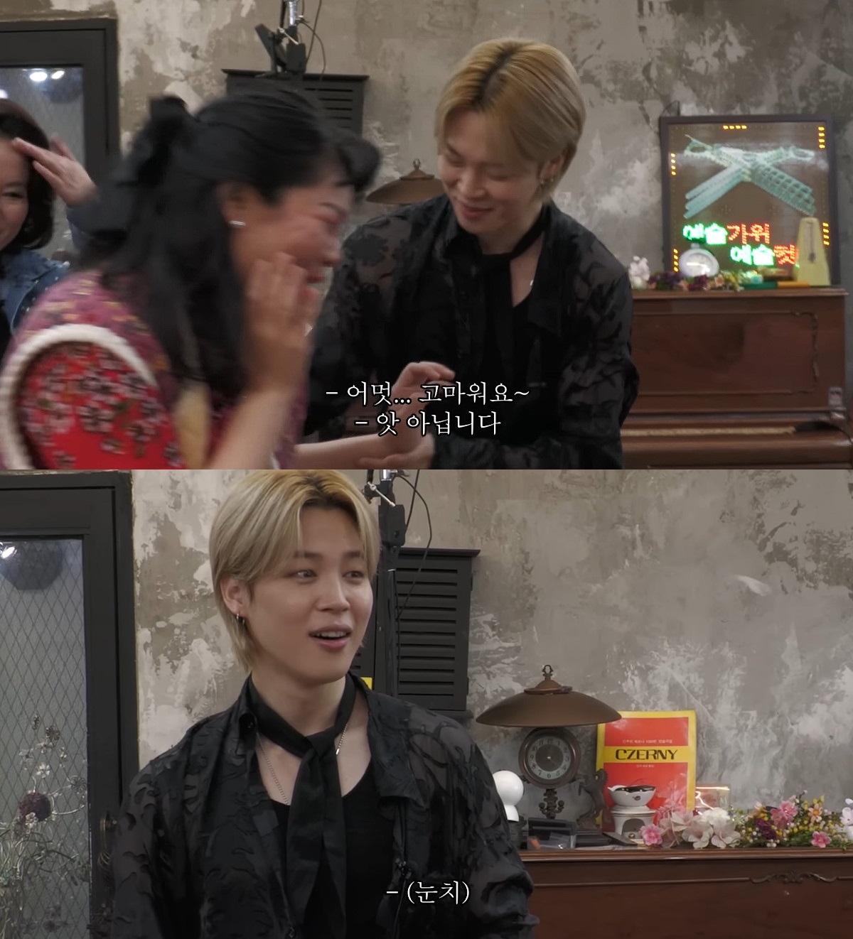 ​​​​​​​사진= 유튜브 '핫이슈지'