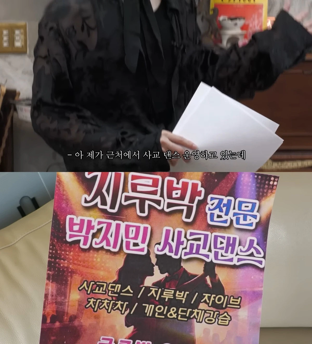 사진= 유튜브 '핫이슈지'