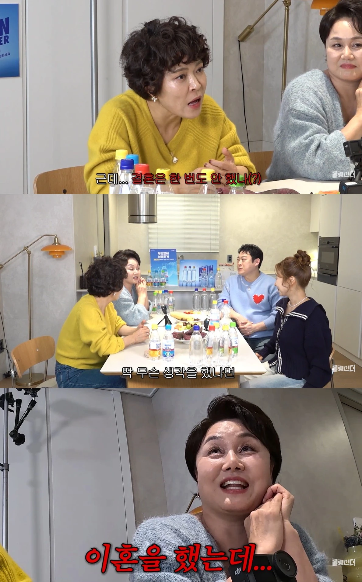 유튜브 '롤링썬더' 캡쳐