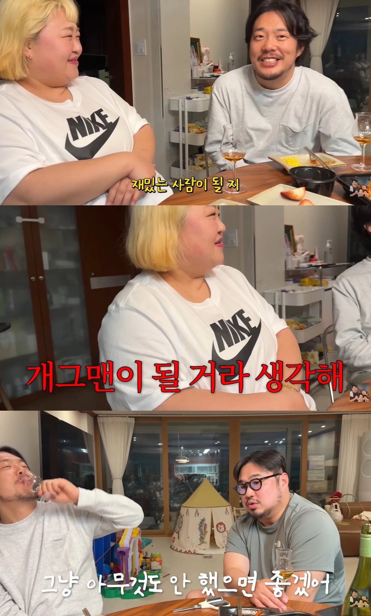 유튜브 '기유TV' 캡쳐