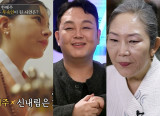"이혼 후 신내림"…한혜주→이경실까지, ★서 하루아침 무속인 '운명전쟁' [엑's 이슈]
